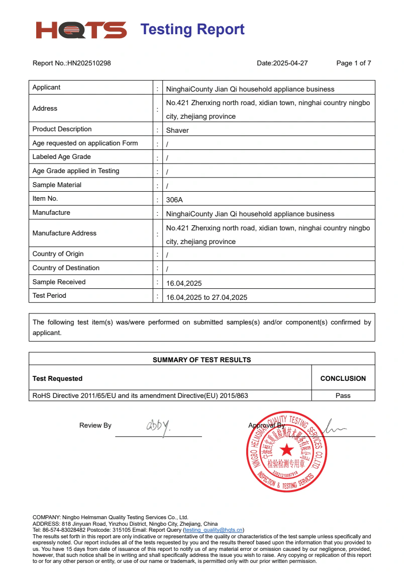 First page of the 306A RoHS testing report